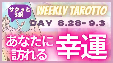 タロット 占い ノンノ|オトナのタロット占い .